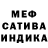 Метадон мёд George Nipper
