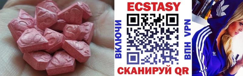 Экстази 300 mg Купить закладки Мытищи