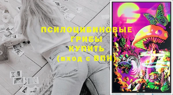 альфа пвп VHQ Новодвинск