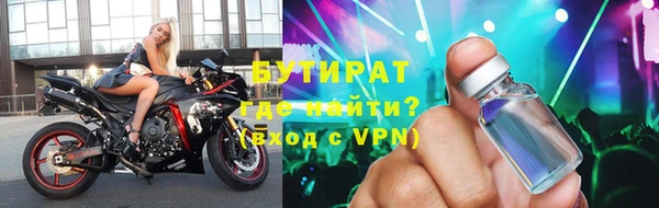 альфа пвп VHQ Новодвинск