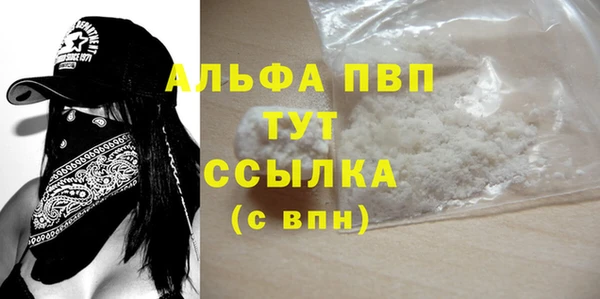 альфа пвп VHQ Новодвинск