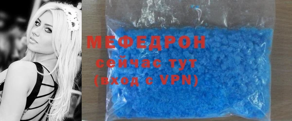 спайс Новокубанск