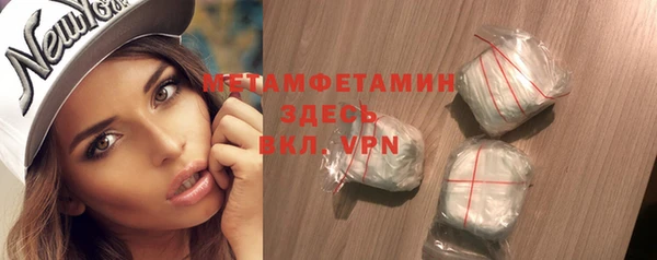 мескалин Новозыбков
