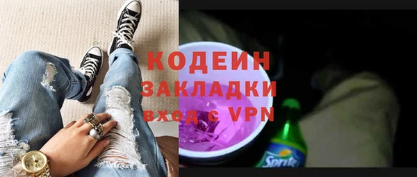 скорость mdpv Нефтекумск