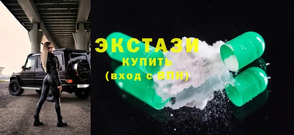 мескалин Новозыбков