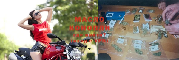 спайс Новокубанск