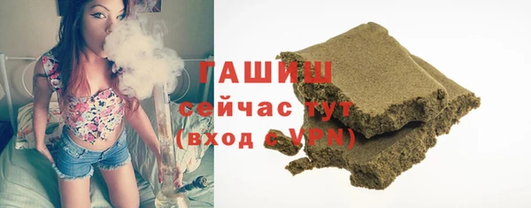 альфа пвп VHQ Новодвинск