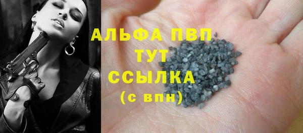скорость mdpv Нефтекумск