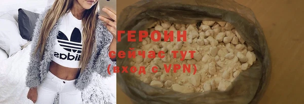 мескалин Новозыбков