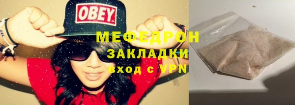 спайс Новокубанск