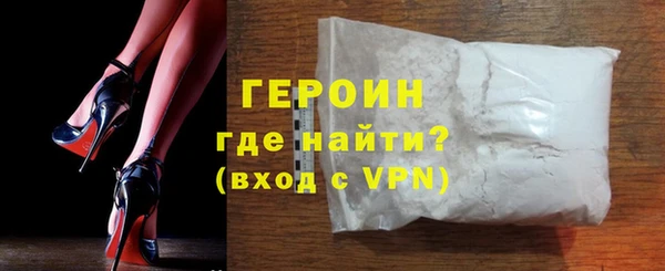 мескалин Новозыбков