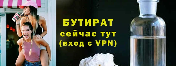 альфа пвп VHQ Новодвинск