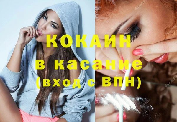 спайс Новокубанск