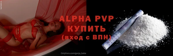 спайс Новокубанск
