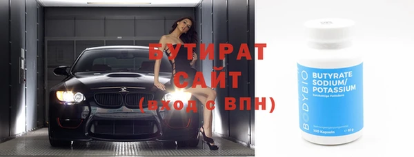 альфа пвп VHQ Новодвинск