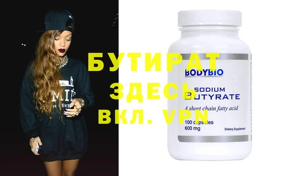 альфа пвп VHQ Новодвинск