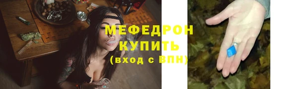 альфа пвп VHQ Новодвинск
