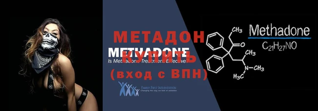 меф Нефтегорск