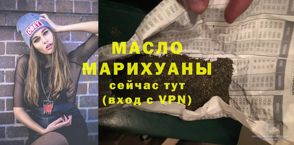 альфа пвп VHQ Новодвинск