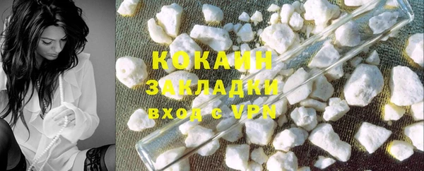 мескалин Новозыбков