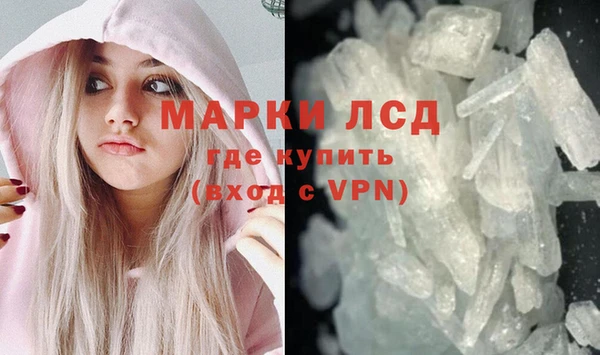 спайс Новокубанск