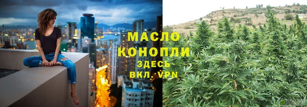 спайс Новокубанск