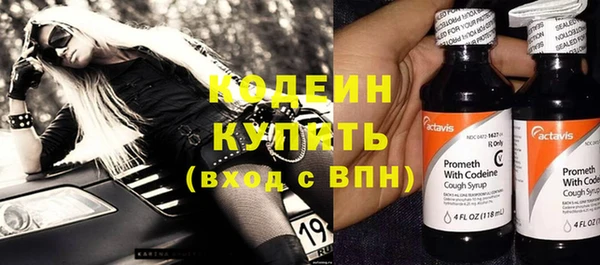 спайс Новокубанск