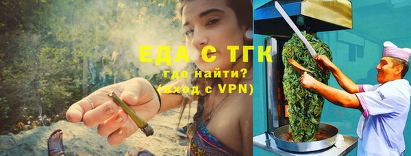 альфа пвп VHQ Новодвинск