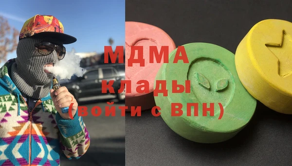спайс Новокубанск