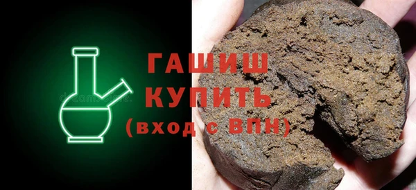альфа пвп VHQ Новодвинск