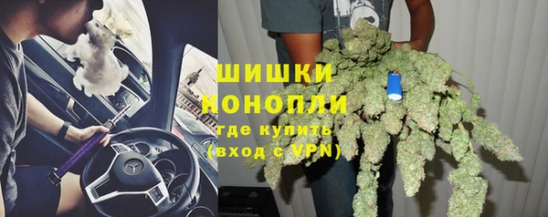 мескалин Новозыбков