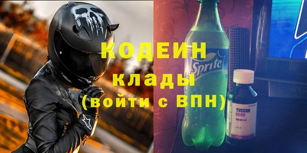 спайс Новокубанск