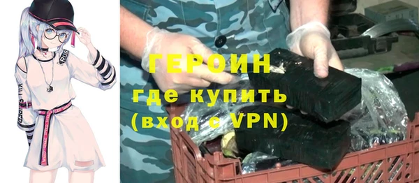 альфа пвп VHQ Новодвинск