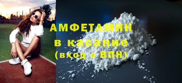 альфа пвп VHQ Новодвинск