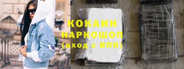 мескалин Новозыбков
