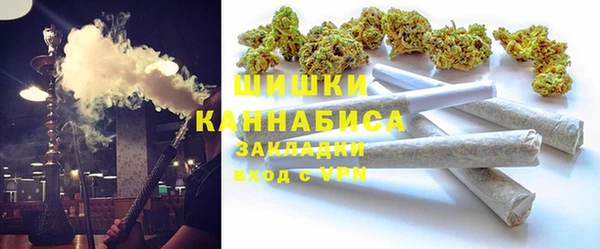 мескалин Новозыбков