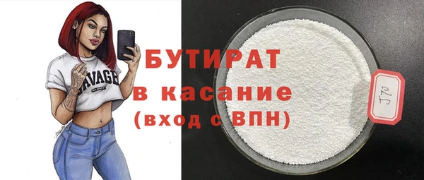 скорость mdpv Нефтекумск