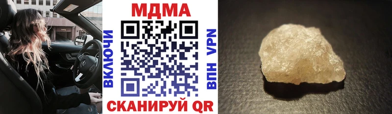 MDMA кристаллы  Купить закладки  Мытищи 