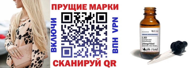 Наркотические марки 1,5мг  Купить  Мытищи 