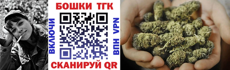 Шишки марихуана VHQ  Купить закладки  Мытищи 